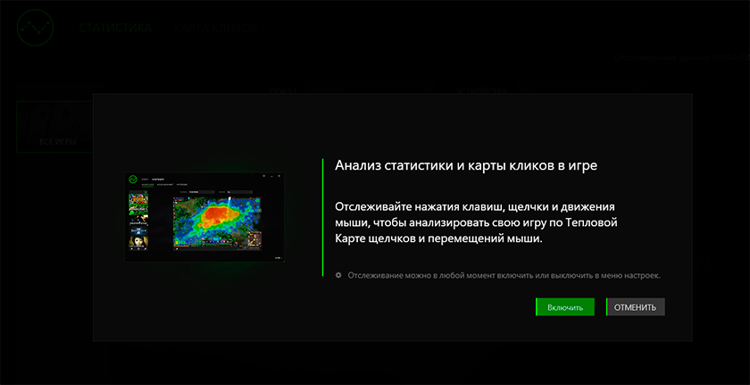 Гремучая змея нового поколения: обзор мышки Razer Diamondback-23