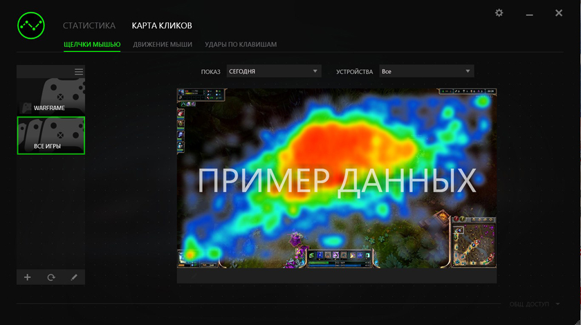 Обзор наколенного комплекта клавиатуры и мыши Razer Turret-31