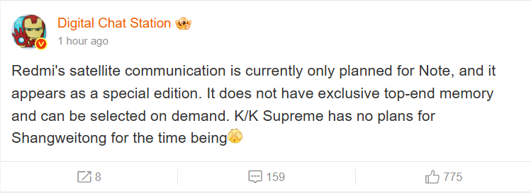Post about Redmi Note 15 Pro+ from Digital Chat Station