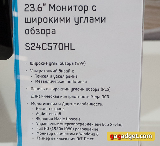 Мониторы Samsung Series 5 и Series 7 своими глазами-3 Мониторы Samsung Series 5 и Series 7 своими глазами-3