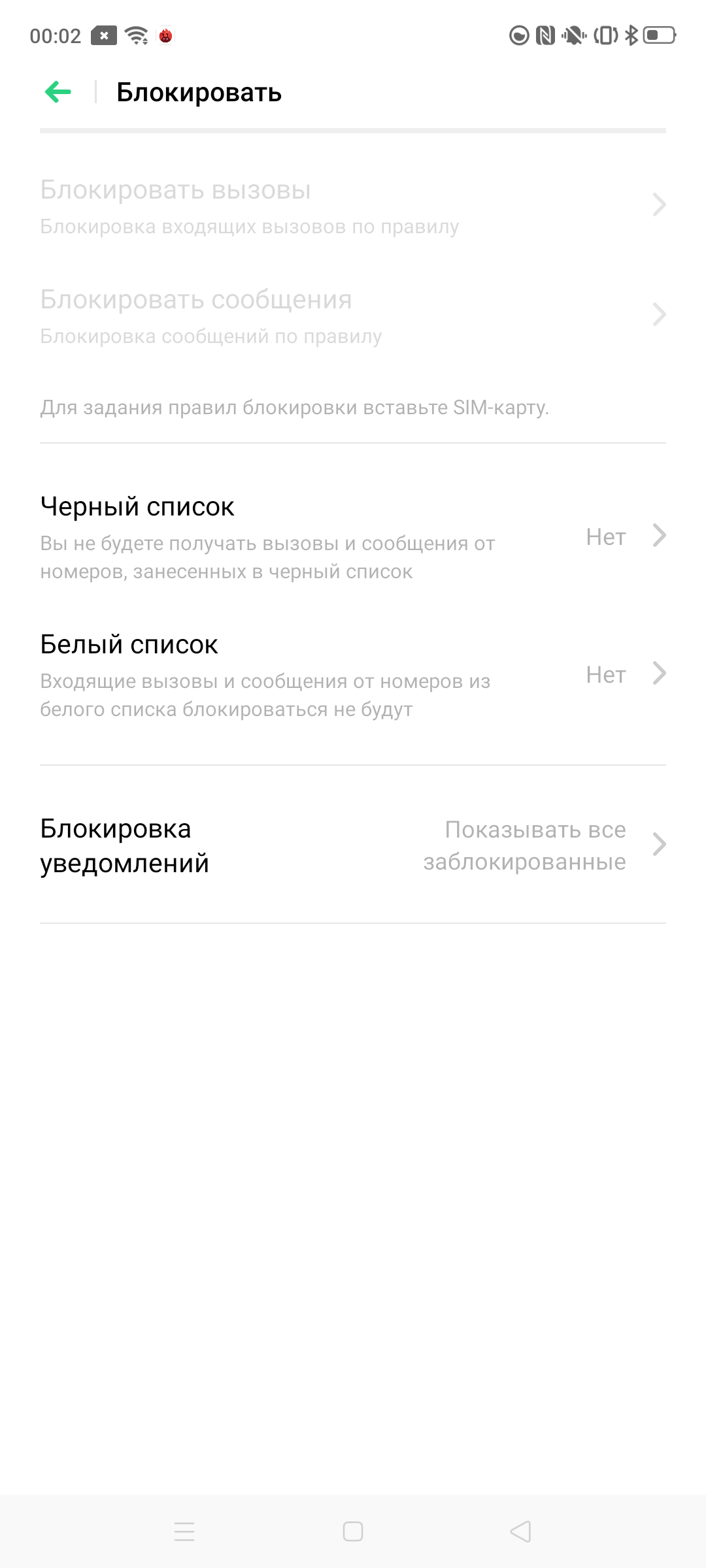 Огляд OPPO Reno2: бачить те, чого не бачите ви-138