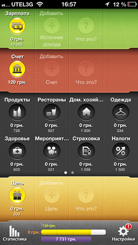Скидки в App Store: First Touch Soccer 2014, CoinKeeper, Color Zen, Demolition Physics.-6 Скидки в App Store: First Touch Soccer 2014, CoinKeeper, Color Zen, Demolition Physics.-6