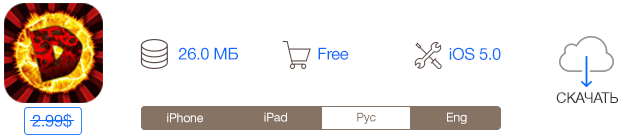 Скидки в App Store: First Touch Soccer 2014, CoinKeeper, Color Zen, Demolition Physics.-10 Скидки в App Store: First Touch Soccer 2014, CoinKeeper, Color Zen, Demolition Physics.-10