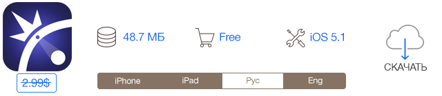 Скидки в App Store: Photo Blur, Muscle Run, Mulled: A Puzzle Game, Pivvot.-10