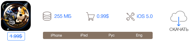 Скидки в App Store: Momentica, Connect Four, Город Тайн, RRBBYY.-8 Скидки в App Store: Momentica, Connect Four, Город Тайн, RRBBYY.-8