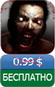 Приложения для iOS: скидки в App Store 1 апреля 2013 года-10