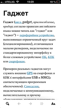 Приложения для iOS: скидки в App Store 5 июня 2013 года-5
