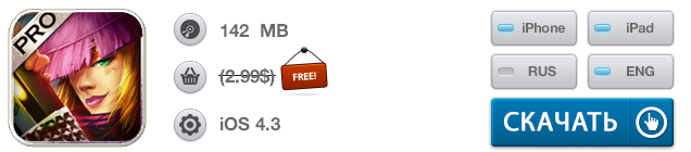 Приложения для iOS: скидки в App Store 6 июля 2013 года-2 Приложения для iOS: скидки в App Store 6 июля 2013 года-2
