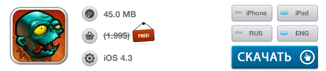 Приложения для iOS: скидки в App Store 10 июня 2013 года-6 Приложения для iOS: скидки в App Store 10 июня 2013 года-6