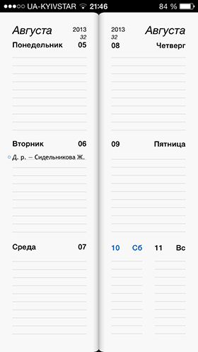 Скидки в App Store: Clone Camera Pro, Dead Defence, Week Agenda Ultimate, ClodCam.-10