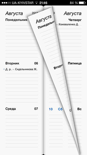 Скидки в App Store: Clone Camera Pro, Dead Defence, Week Agenda Ultimate, ClodCam.-13 Скидки в App Store: Clone Camera Pro, Dead Defence, Week Agenda Ultimate, ClodCam.-13