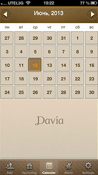 Приложения для iOS: скидки в App Store 13 июня 2013 года-16