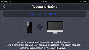 Скидки в App Store: TTPlayer, iFlipBook, Hoppetee!, Slide-4 Скидки в App Store: TTPlayer, iFlipBook, Hoppetee!, Slide-4