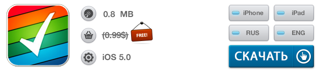 Скидки в App Store: One Touch Connect, SwipeList, Call of Mini Zombies, Viewmatic-7