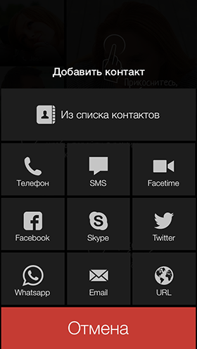 Скидки в App Store: OneTouchDial, Static, NetBound, Balanced. -5