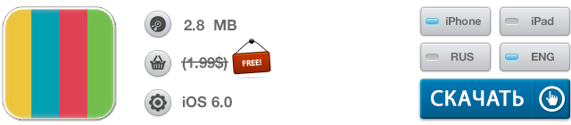 Скидки в App Store: OneTouchDial, Static, NetBound, Balanced. -14