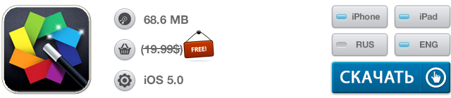 Скидки в App Store: Recorder Pro, iColorfulsoft, LightDV, Jtpck.-7