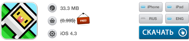 Скидки в App Store: Recorder Pro, iColorfulsoft, LightDV, Jtpck.-17