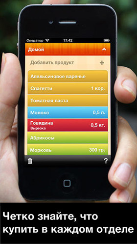 Скидки в App Store: Matilde: Авоська, Rumble Blob, MiniatureCam, FilmStrip.-4 Скидки в App Store: Matilde: Авоська, Rumble Blob, MiniatureCam, FilmStrip.-4
