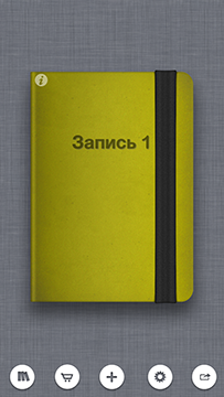 Приложения для iOS: скидки в App Store 23 июня 2013 года-8
