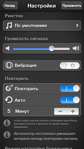 Скидки в App Store: Car Club, Alarm Clock, Audyssey Player, Trucker Parking.-8