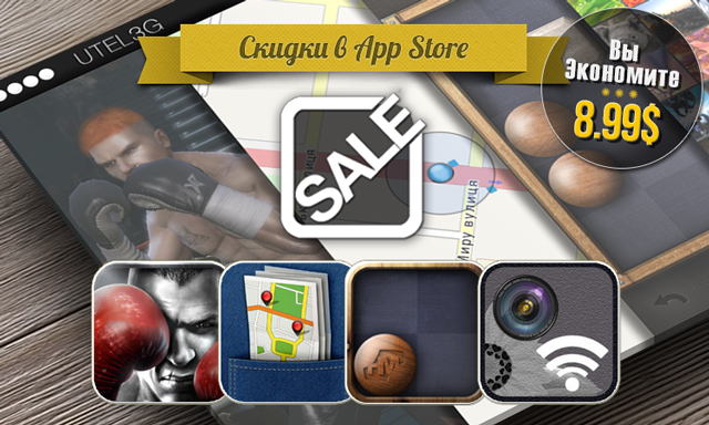 Скидки в App Store: Real Boxing, a Boom, Escapology, Camera Website.