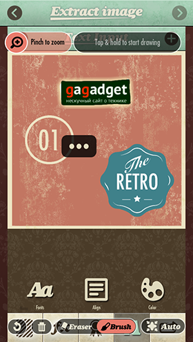 Скидки в App Store: Retromatic 2.0, Smash Spin Rage, HiCollage, Articles.-6 Скидки в App Store: Retromatic 2.0, Smash Spin Rage, HiCollage, Articles.-6