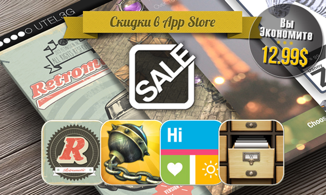 Скидки в App Store: Retromatic 2.0, Smash Spin Rage, HiCollage, Articles. Скидки в App Store: Retromatic 2.0, Smash Spin Rage, HiCollage, Articles.