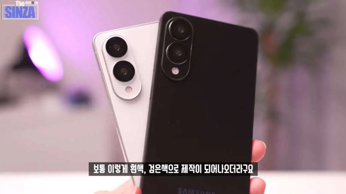 Samsung Galaxy S25 Edge en arrière-plan