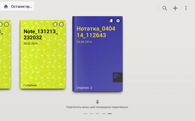 Обзор Samsung Galaxy Note PRO: персональный ассистент -9