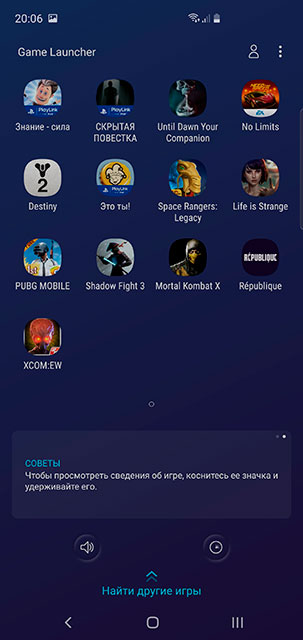 Обзор Samsung Galaxy S10+: юбилейный флагман с пятью камерами-92