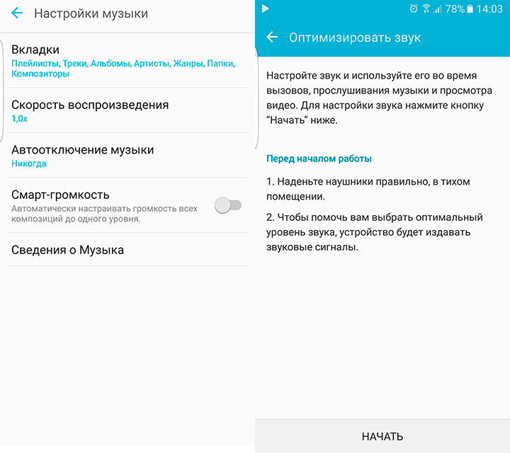 Почти идеал: обзор Samsung Galaxy S7 edge-20