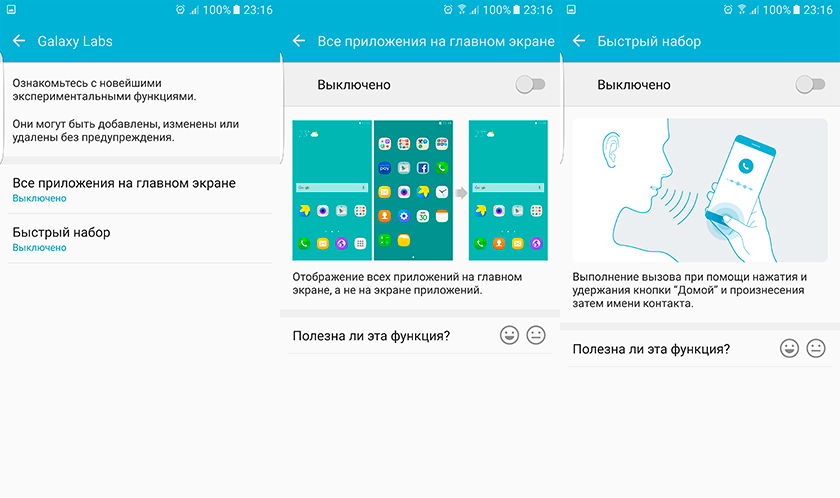 Почти идеал: обзор Samsung Galaxy S7 edge-25