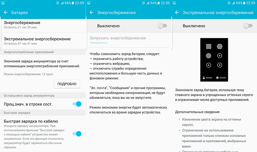 Почти идеал: обзор Samsung Galaxy S7 edge-33