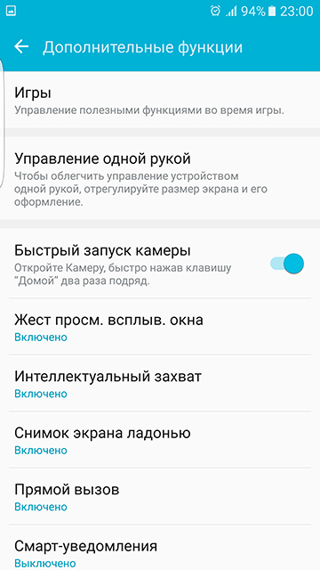 Почти идеал: обзор Samsung Galaxy S7 edge-34