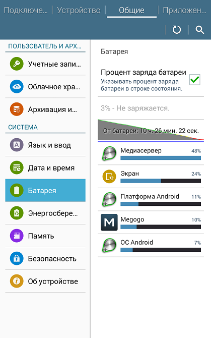 Обзор защищенного планшета Samsung Galaxy Tab Active -7