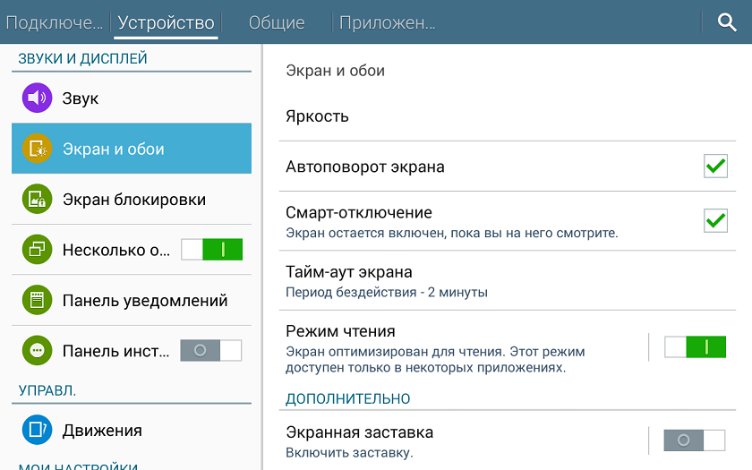 Обзор защищенного планшета Samsung Galaxy Tab Active -5