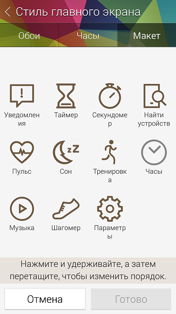 Часы и браслет: обзор линейки Samsung Gear второго поколения-27
