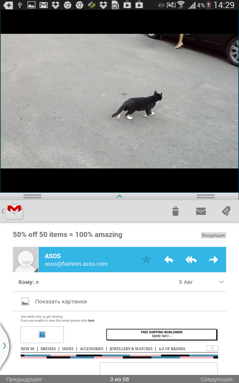 Обзор планшета Samsung Galaxy Tab 3 8.0 -18