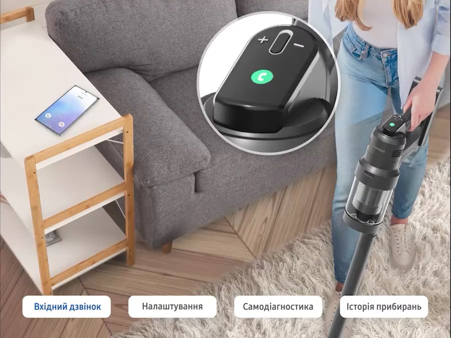 Bespoke Jet AI Ultra з функцією сповіщення