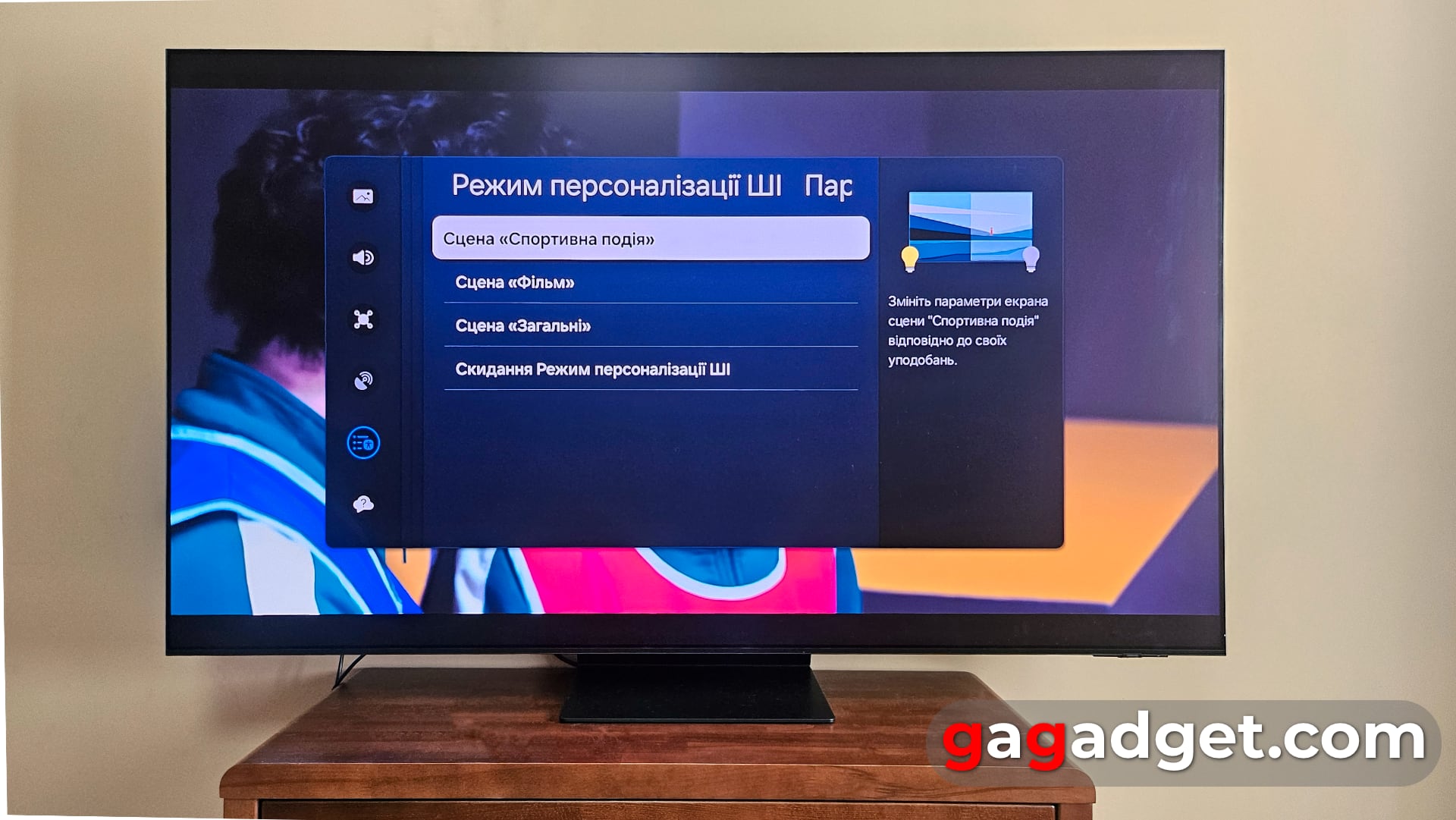 Шах и мат: обзор 65-дюймового OLED-телевизора Samsung S95D-35