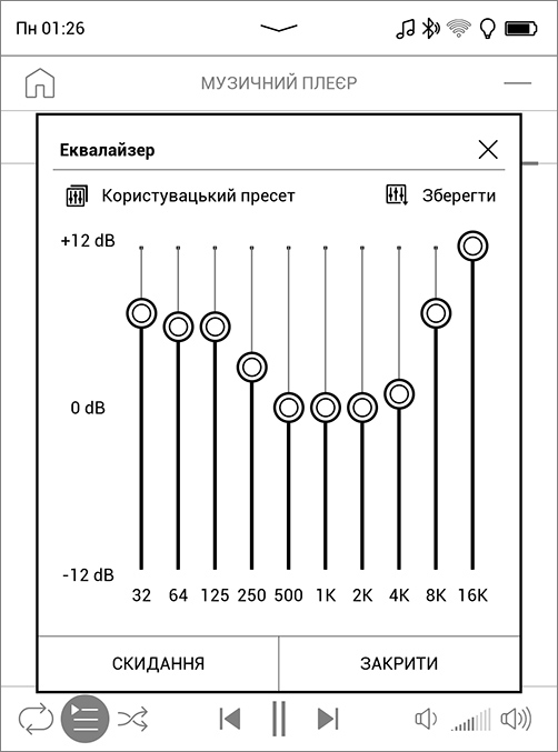 Обзор PocketBook 633 Color с экраном E-Ink Kaleido: всеядность в цвете-190