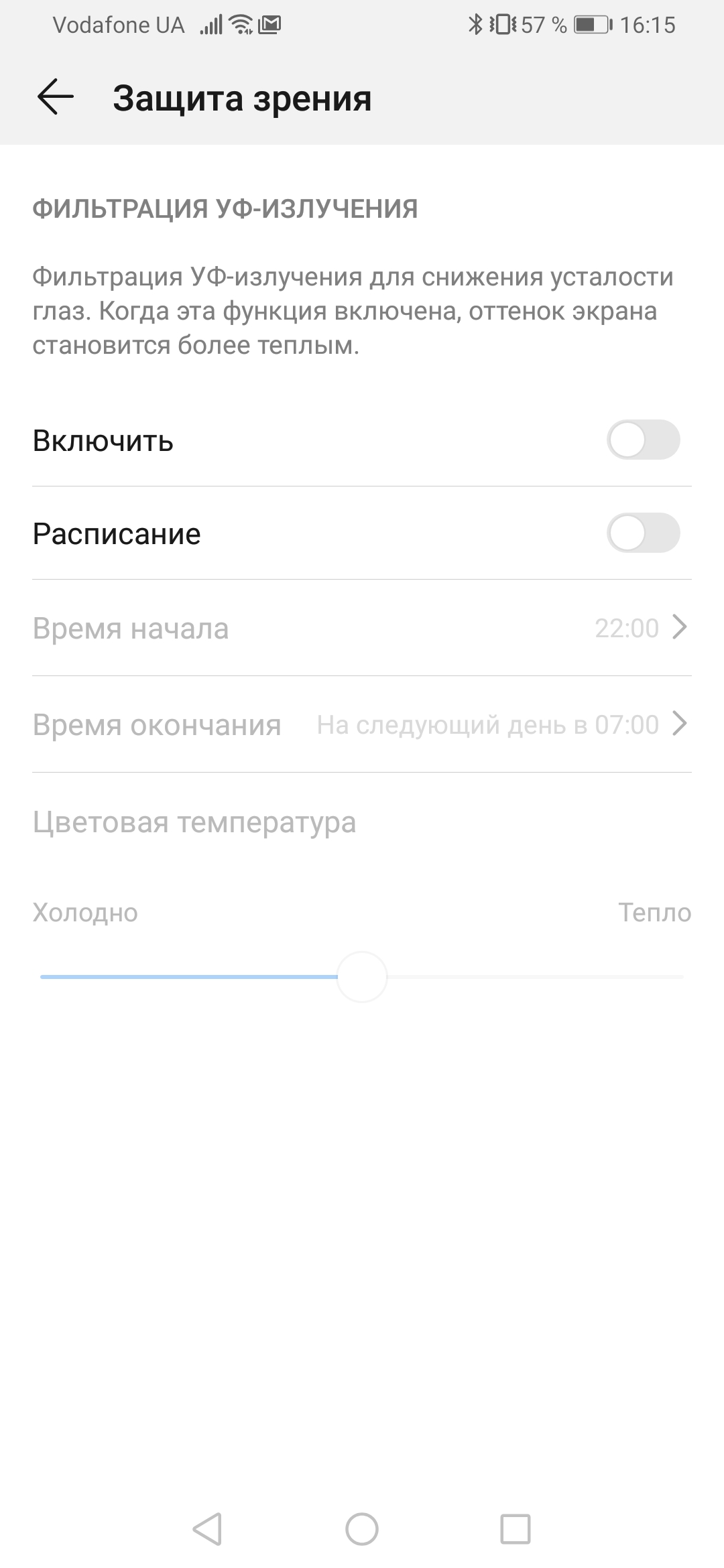 Огляд Huawei P Smart Pro (2019): пам'яті забагато не буває-20