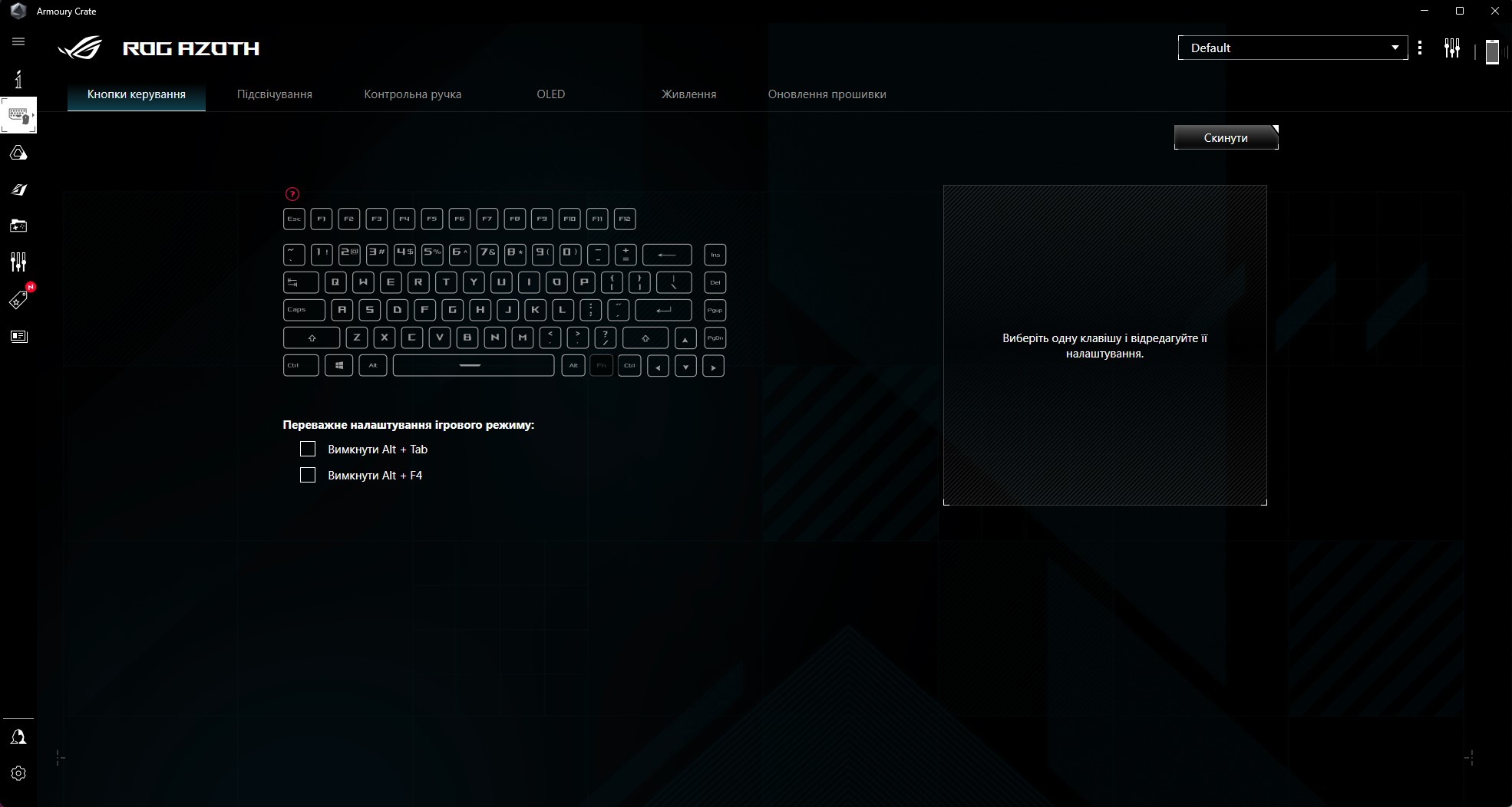 Обзор ASUS ROG Azoth: бескомпромиссная механическая клавиатура для геймеров, которую вы не ожидали-60