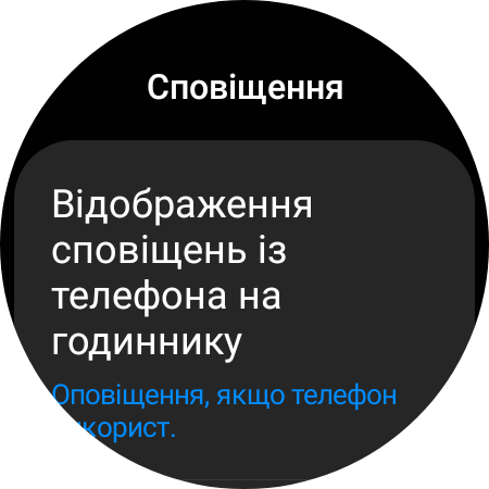 Огляд Samsung Galaxy Watch5 Pro та Watch5: плюс автономність, мінус фізичний безель-31