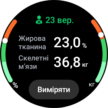 Огляд Samsung Galaxy Watch5 Pro та Watch5: плюс автономність, мінус фізичний безель-41