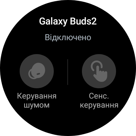 Огляд Samsung Galaxy Watch5 Pro та Watch5: плюс автономність, мінус фізичний безель-42