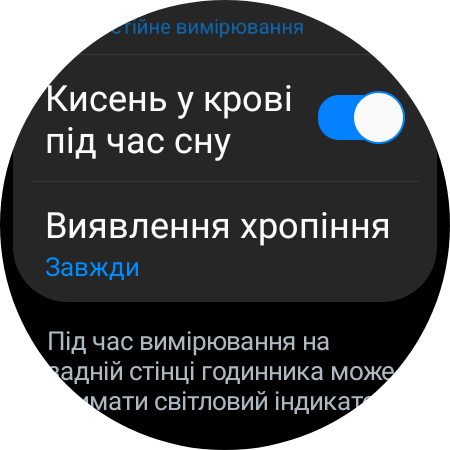 Огляд Samsung Galaxy Watch5 Pro та Watch5: плюс автономність, мінус фізичний безель-88