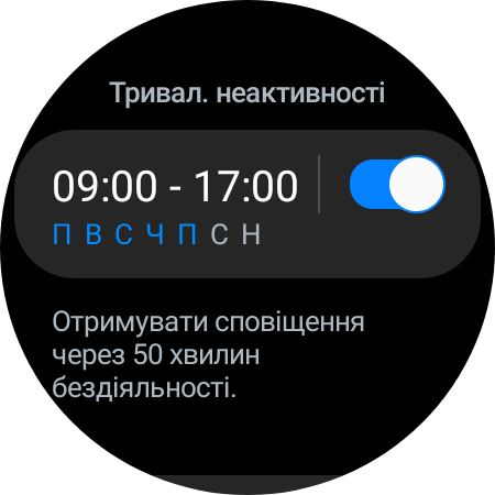 Огляд Samsung Galaxy Watch5 Pro та Watch5: плюс автономність, мінус фізичний безель-90