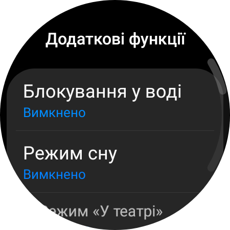 Огляд Samsung Galaxy Watch5 Pro та Watch5: плюс автономність, мінус фізичний безель-91